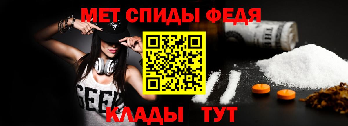 АМФЕТАМИН Розовый  Вход с VPN  Amphetamine  Соль-Илецк 