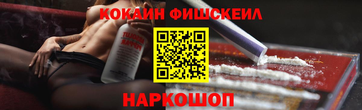 Кокаин 99% Соль-Илецк