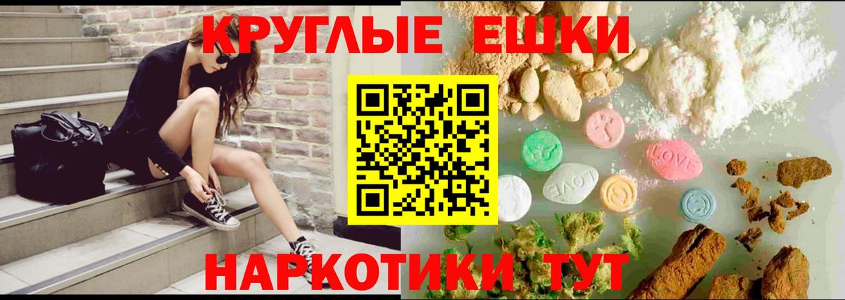 Ecstasy  ЭКСТАЗИ XTC  Вход с VPN  Соль-Илецк 