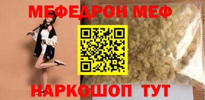 прущий лед Кунгур