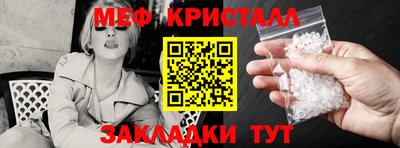 меф VHQ Кулебаки