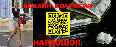 меф VHQ Кулебаки