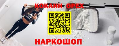меф VHQ Кулебаки