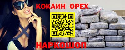 меф VHQ Кулебаки