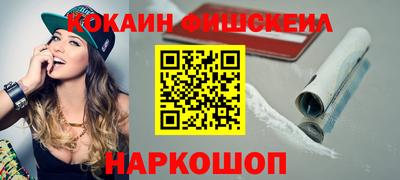 меф VHQ Кулебаки