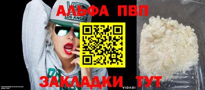 прущий лед Кунгур