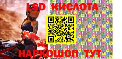 прущий лед Кунгур