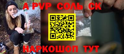 меф VHQ Кулебаки