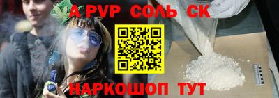 меф VHQ Кулебаки