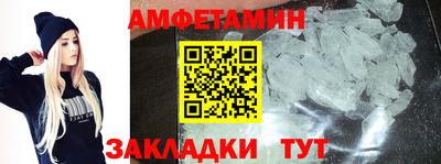 меф VHQ Кулебаки