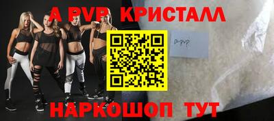 меф VHQ Кулебаки