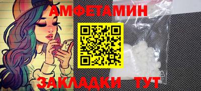 меф VHQ Кулебаки