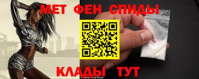 меф VHQ Кулебаки