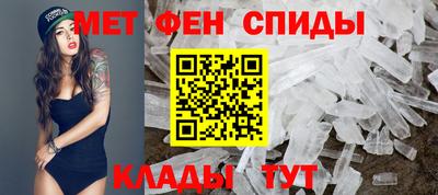 меф VHQ Кулебаки