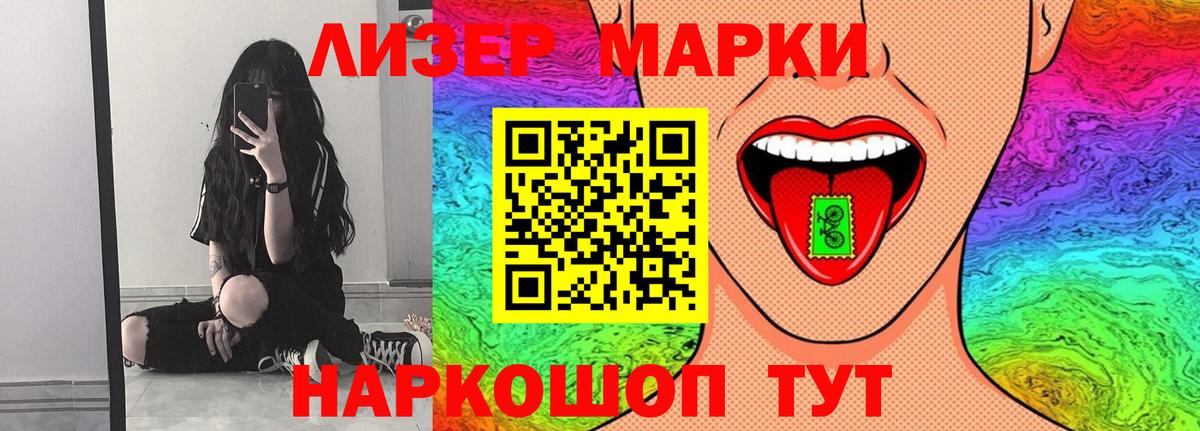 Лсд 25 экстази кислота Соль-Илецк