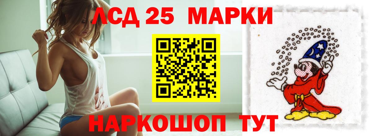 Соль-Илецк  ЛСД экстази кислота  LSD-25 экстази кислота  Вход с VPN 