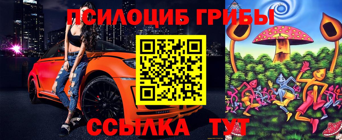 Гашиш  Метадон  Конопля  Меф МЯУ МЯУ кристаллы  Соль-Илецк  Кокаин  Вход с VPN 