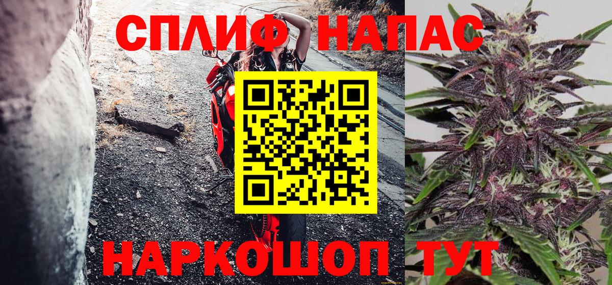 Марихуана конопля  Вход с VPN  Соль-Илецк  Каннабис тримм  Каннабис семена  МАРИХУАНА ГИДРОПОН 